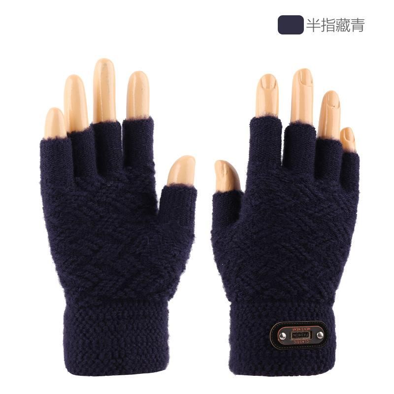 Finger Navy Blue