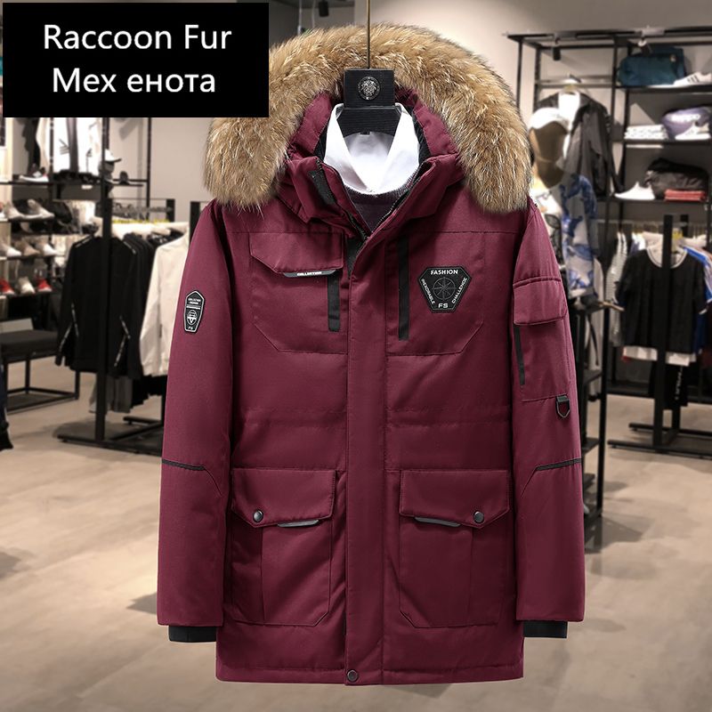 Red Raccoon Fur