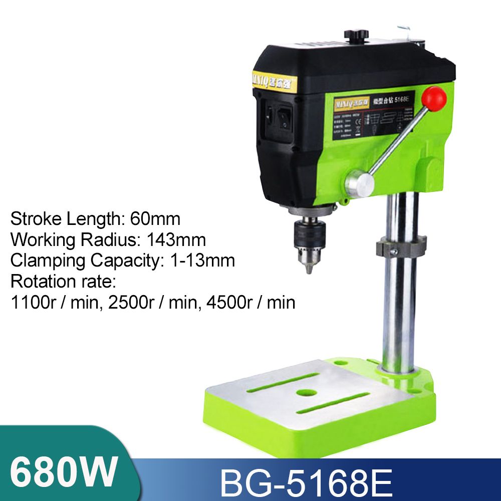 BG-5168E (680W) -EU.