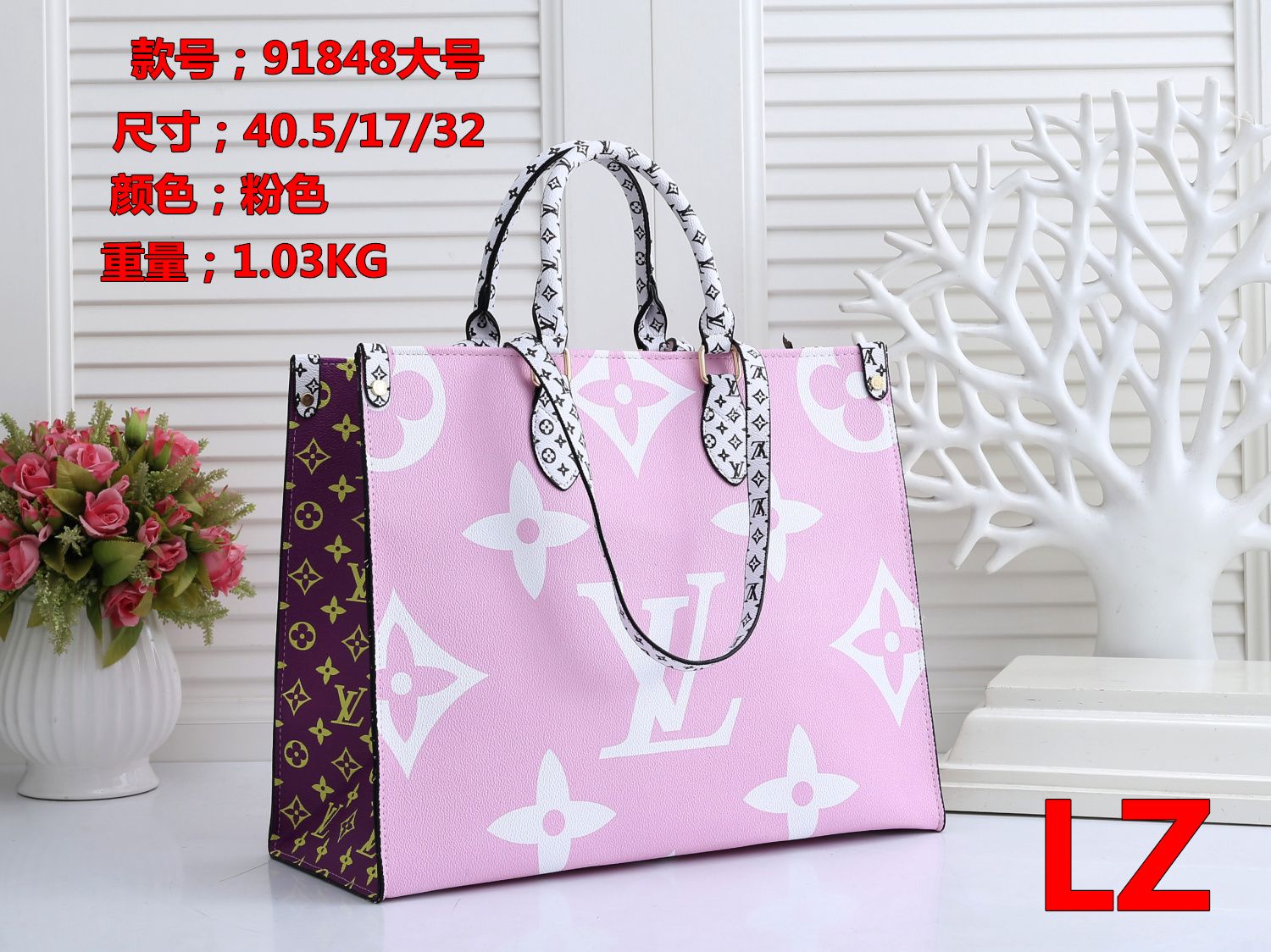 # 91848l-rosa 40.5cm