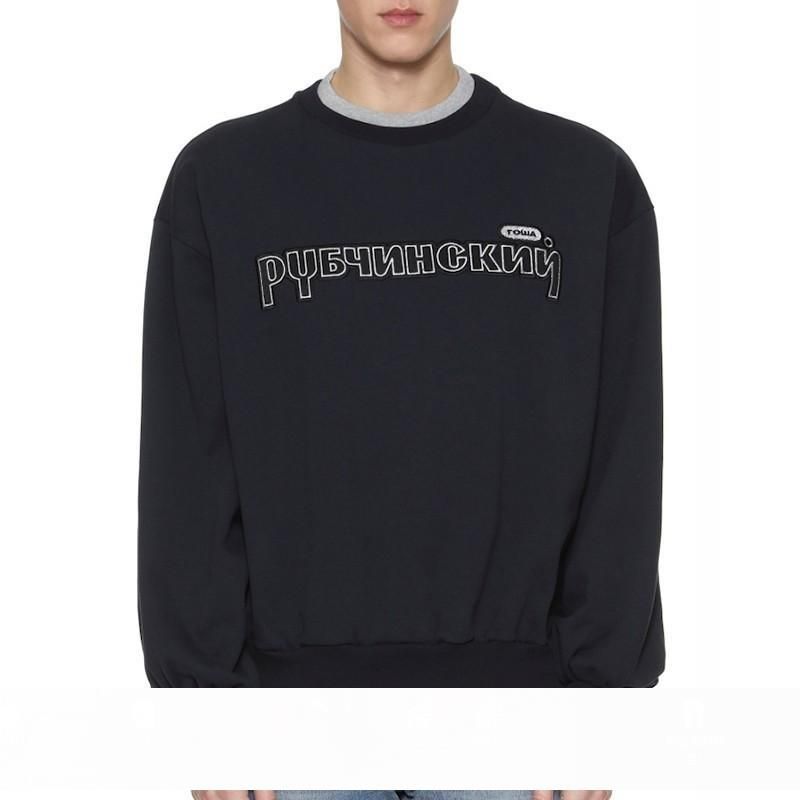 double neck sweatshirt Cinosural International School
