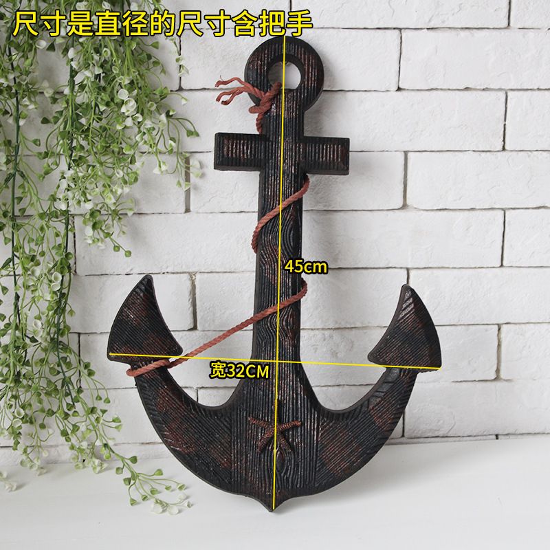 45cm Anchor