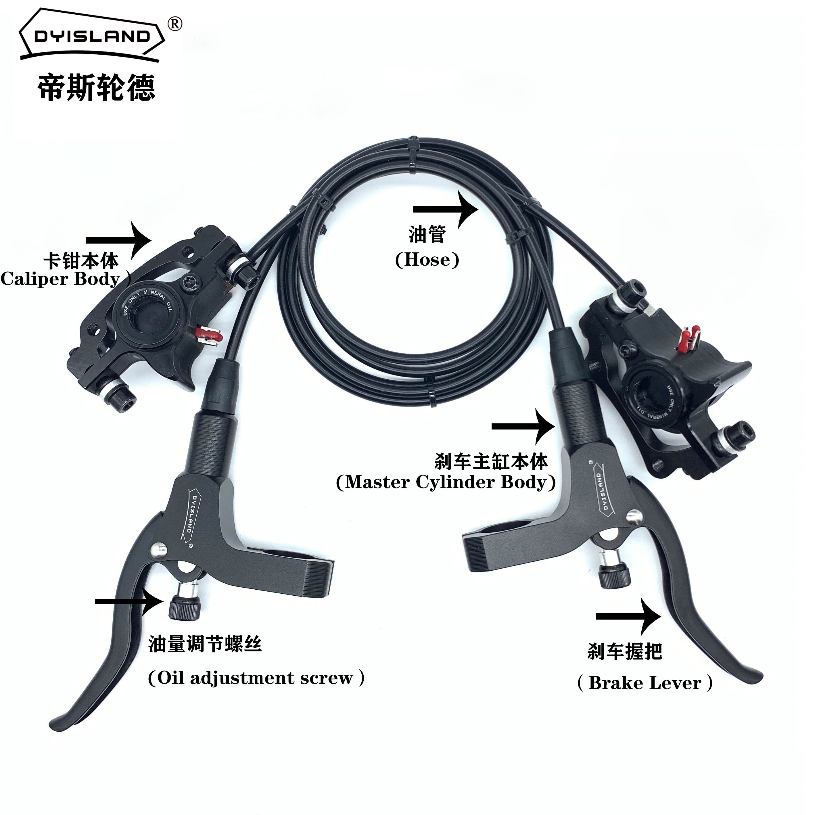 https://www.dhresource.com/0x0/f2/albu/g16/M00/20/F1/rBVa4GAPfVCAcCiDABplLqmdRhY800.jpg/high-quality-bike-brake-dyisland-hydraulic.jpg