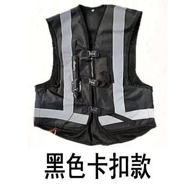 Black Air Bag Vest