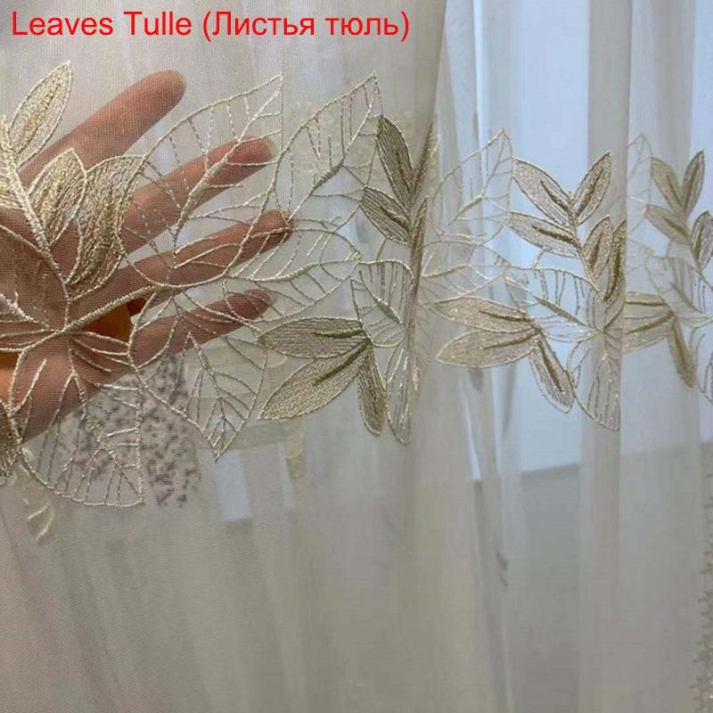 Leaves Tulle