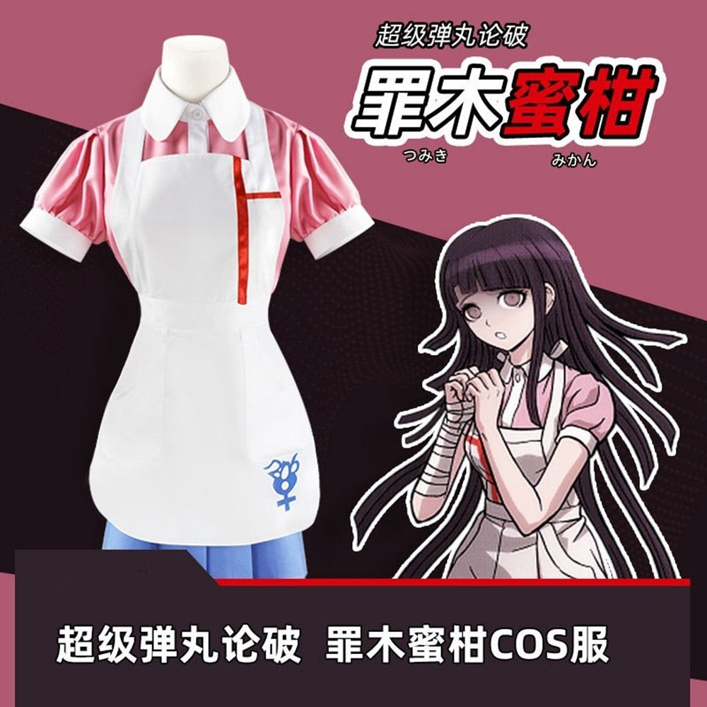 Asian Size Halloween Japan Anime Mikan Tsumiki Danganronpa Cosplay Costume Uniform Party Suit Full Set Asian Size Halloween Japan Anime Mikan Tsumiki Danganronpa Cosplay Costume Uniform Party Suit Full Set
