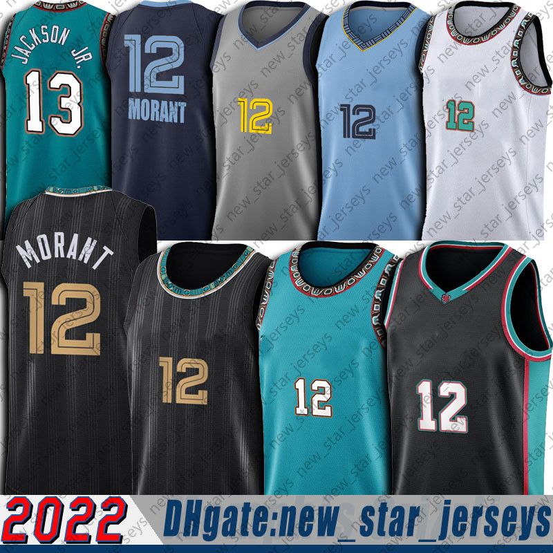 Jaren Jackson Jr. Retro Classic Vancouver – Jersey Crate