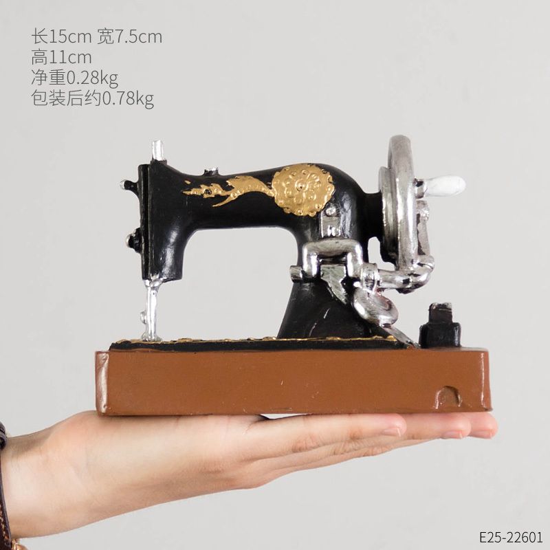 15CM sewing machine