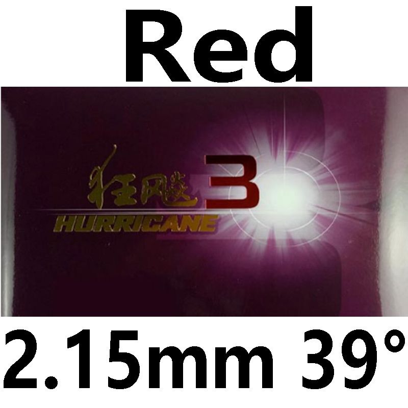 Red 2.15mm H39