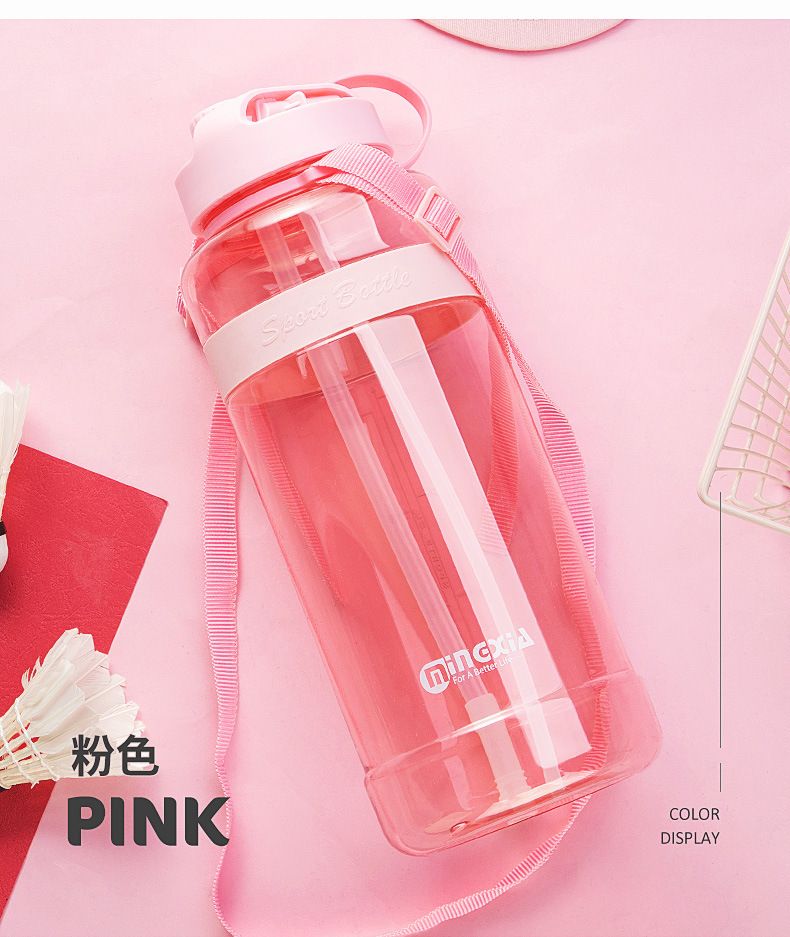 Pink-700ml