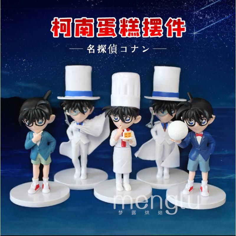 Acheter Autres Festive Party Fournitures Cake Cake Cake Decoration Japonais Detective Conan Dessin Anime Scene Poupee Voleur Kidd Set Anniversaire Love Cadeau De 26 56 Du Walkermove Fr Dhgate Com