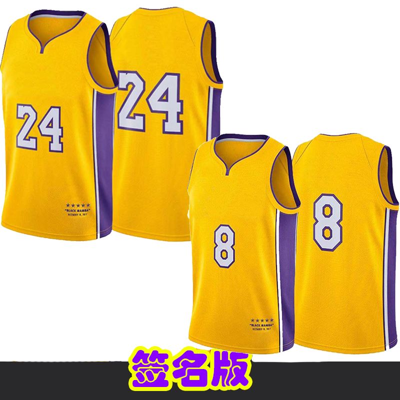 qianming Jersey