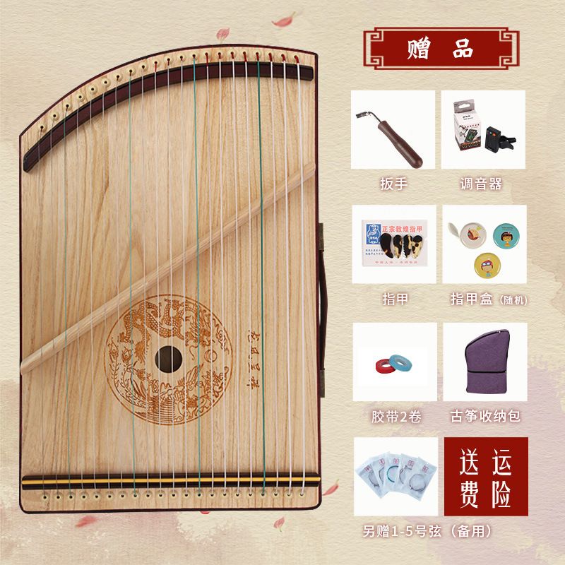 Portable Small Guzheng Complete with All Accessories. Guzheng Fingering Exerciser Guzheng Finger Trainer Guzheng Musical Instruments 14cm X 45cm 9 Strings 