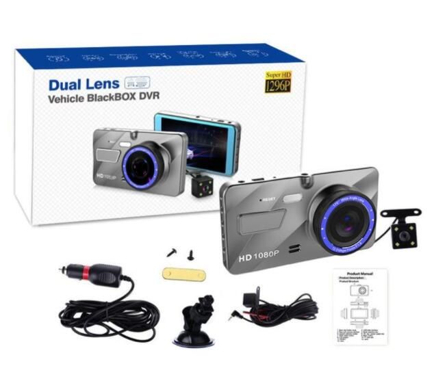 only Sets car DVR with retail box