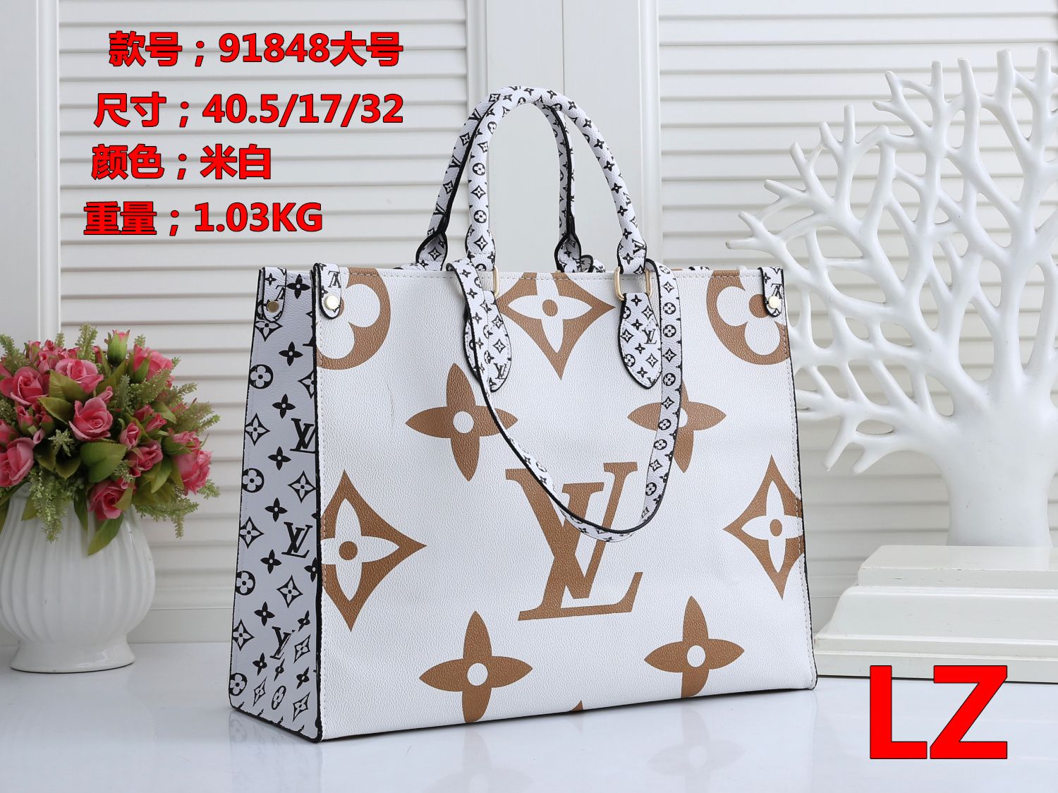 # 91848L-vit 40.5cm