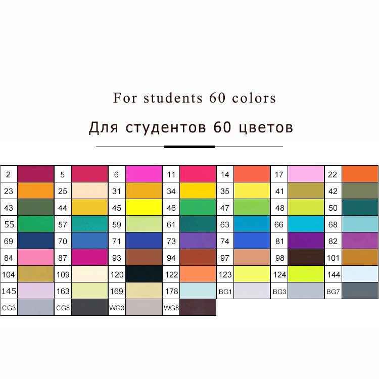 Черный студент 60