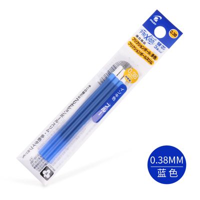 0.38mm 2pack BLUE