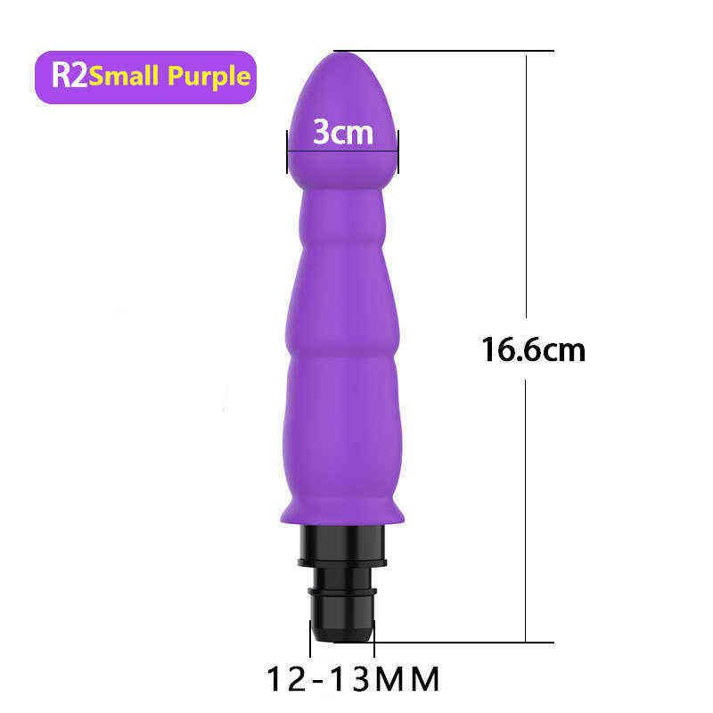 12mm R2紫色