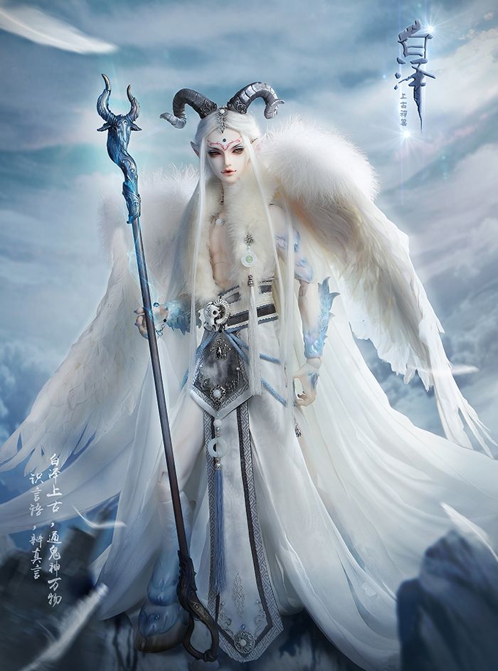 1/3 bjd Baize Beast Version fullset 73 cm body without any make up high quality 