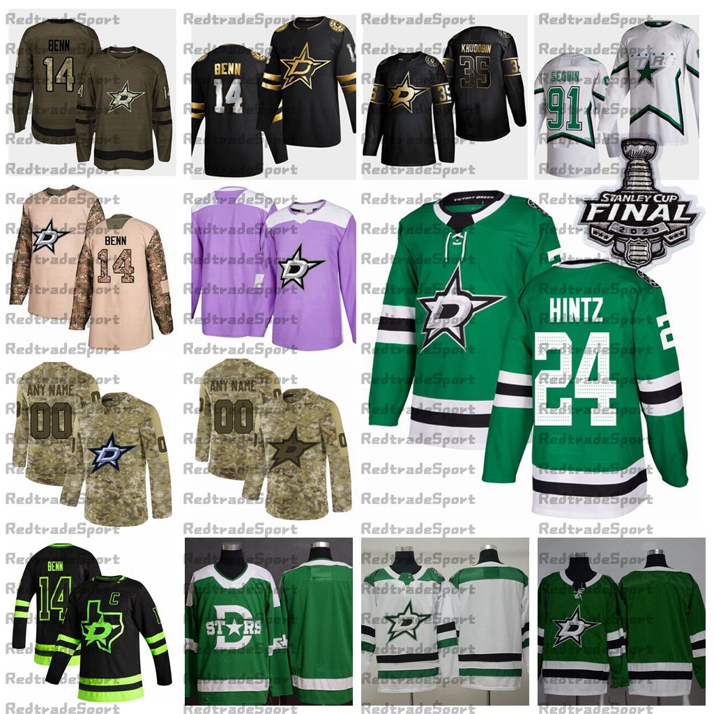 dallas stars camo jersey