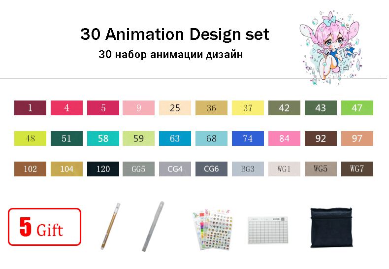 30 animation
