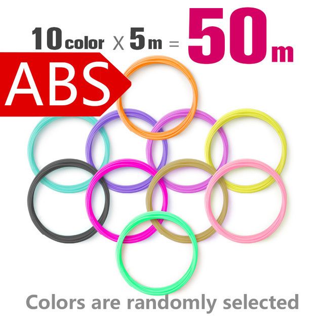 ABS50M