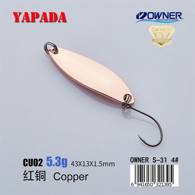 5.3g Copper 1pcs