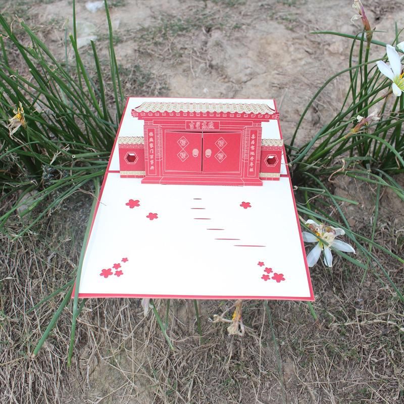 3d Handmade Chinese Happiness Gate Spring Festival Paper Greeting Cards