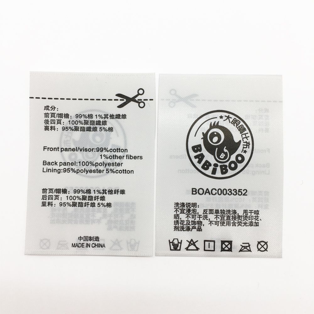 Print Labels Care Label Printing Custom Label Black Color ...