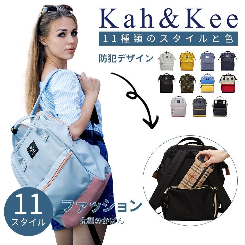 kah & kee backpack