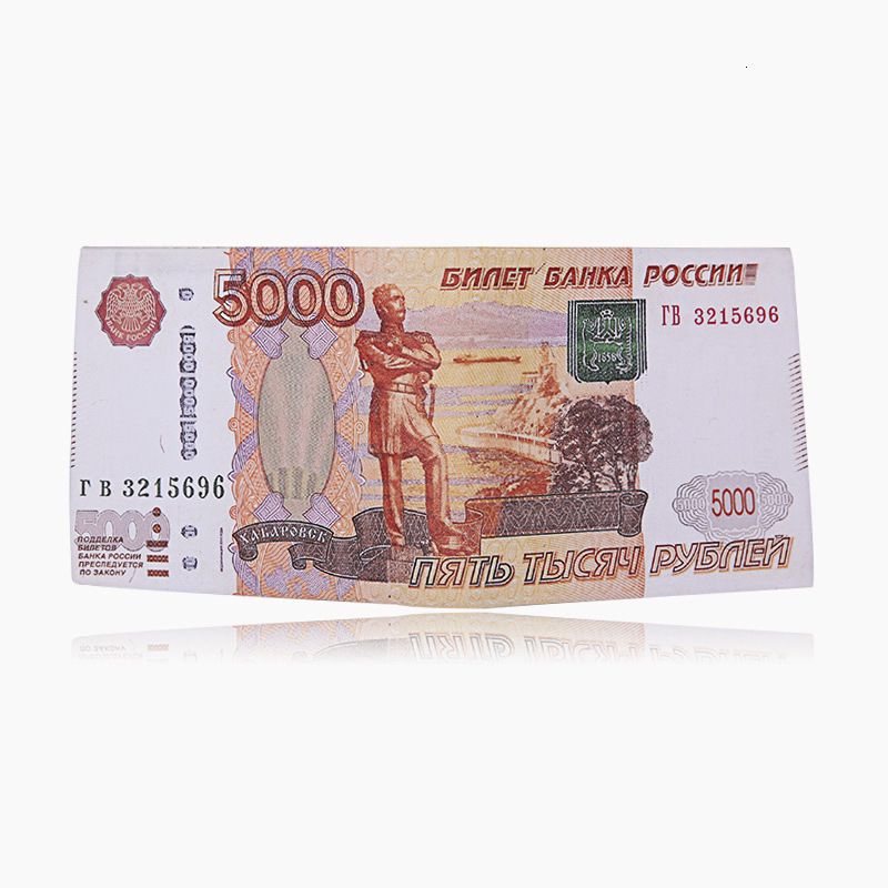 Русский рубль 5000