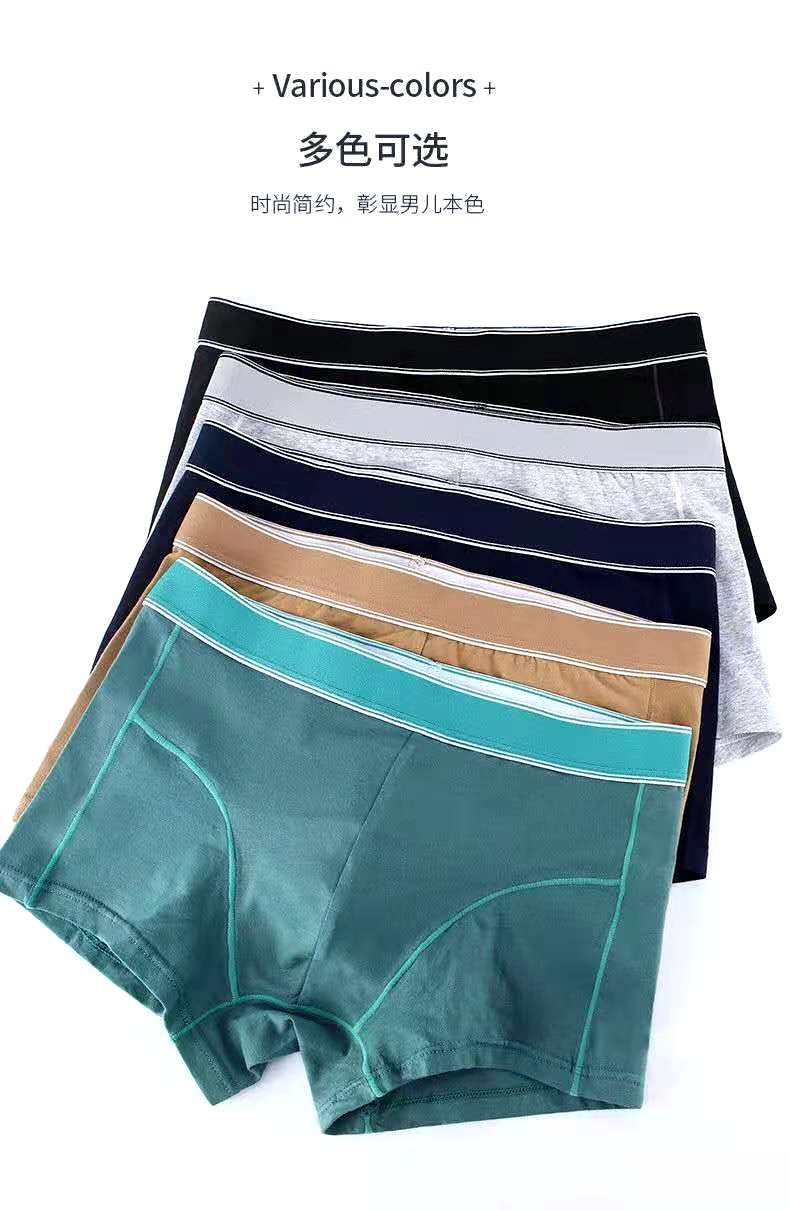 Heren boxer kopen? Goed \u0026 goedkoop | Zeeman