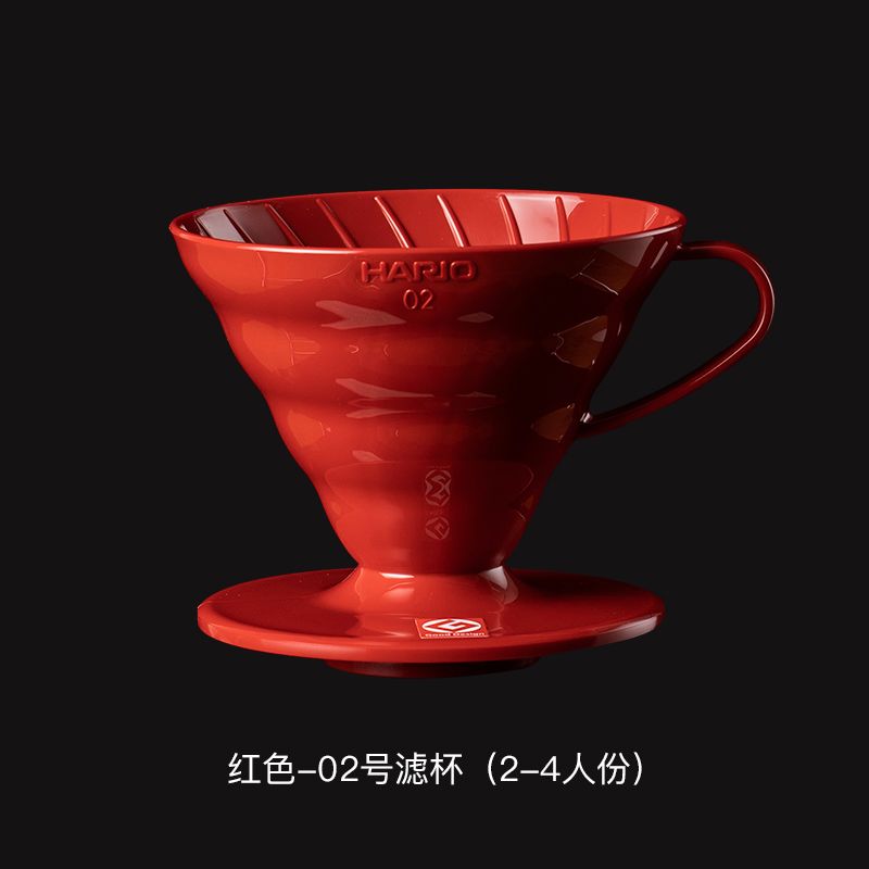 1-4cup rouge