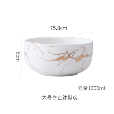 1000ml White Bowl.