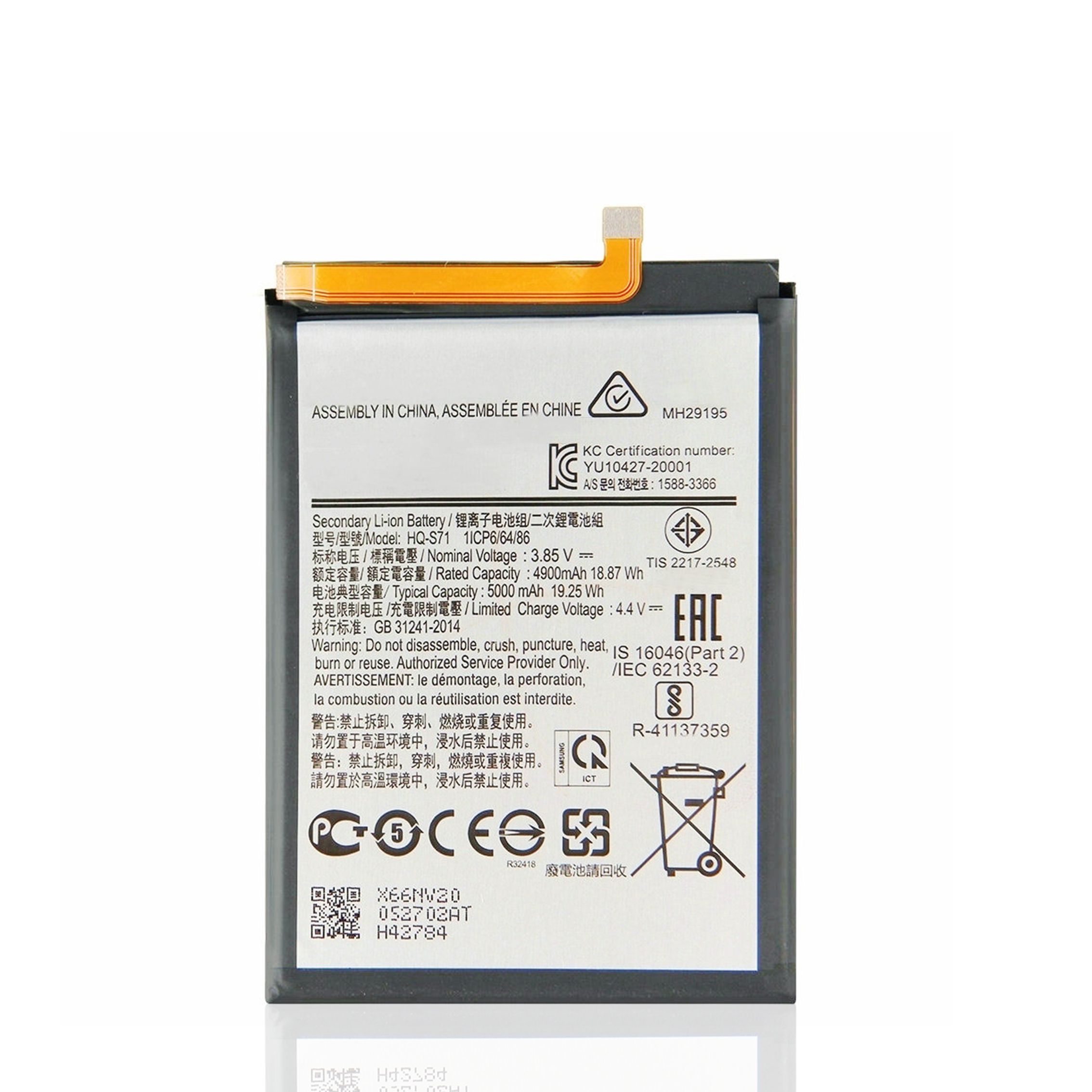 Аккумулятор 5000 Mah Купить