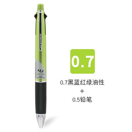 Yeşil 07mm