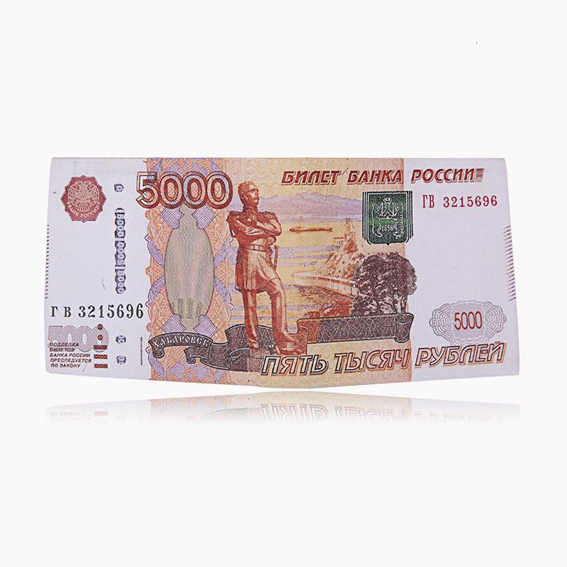 Russischer Rubel 5000.