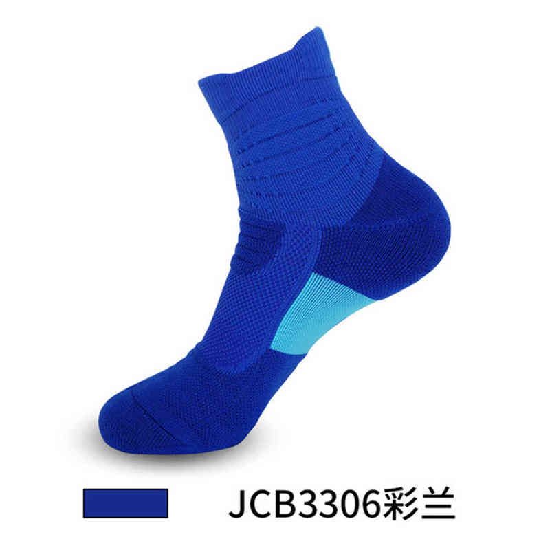 Jcb3306-8