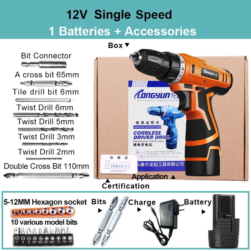 12V Single 1 Batterie-US