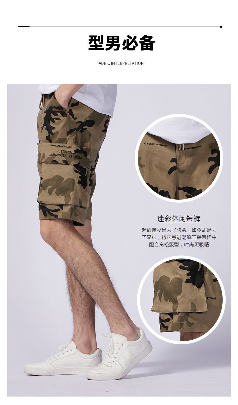 CuteRose Men Summer Camouflage Half Pants 100% Cotton Loose Fit Casual Pant