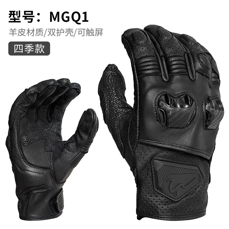 MGQ1 Four Seasons - Black -S