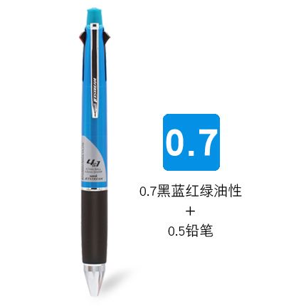 Light Blue 07mm