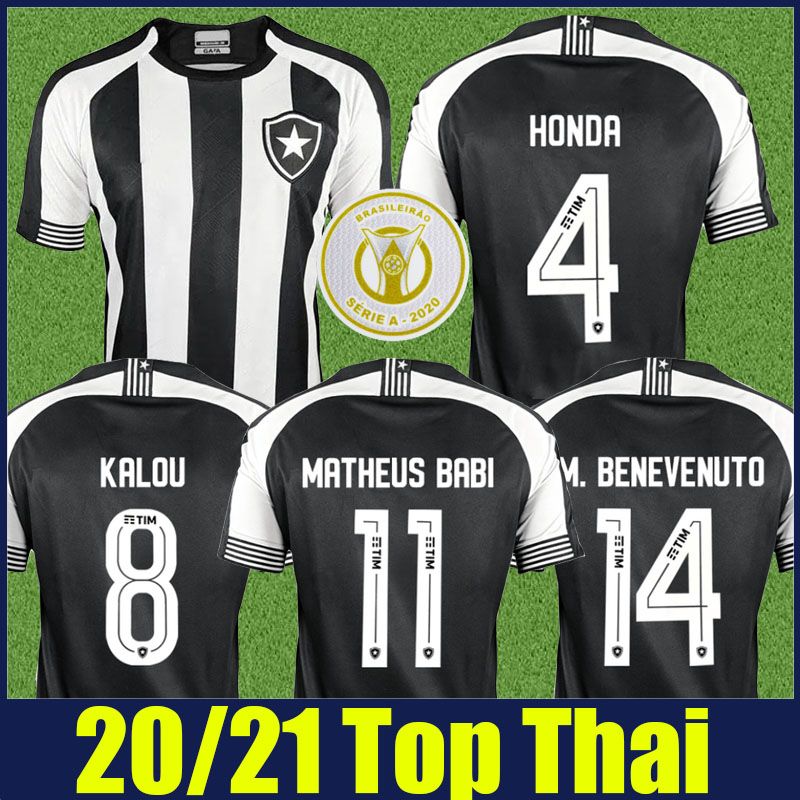 botafogo jersey 2020