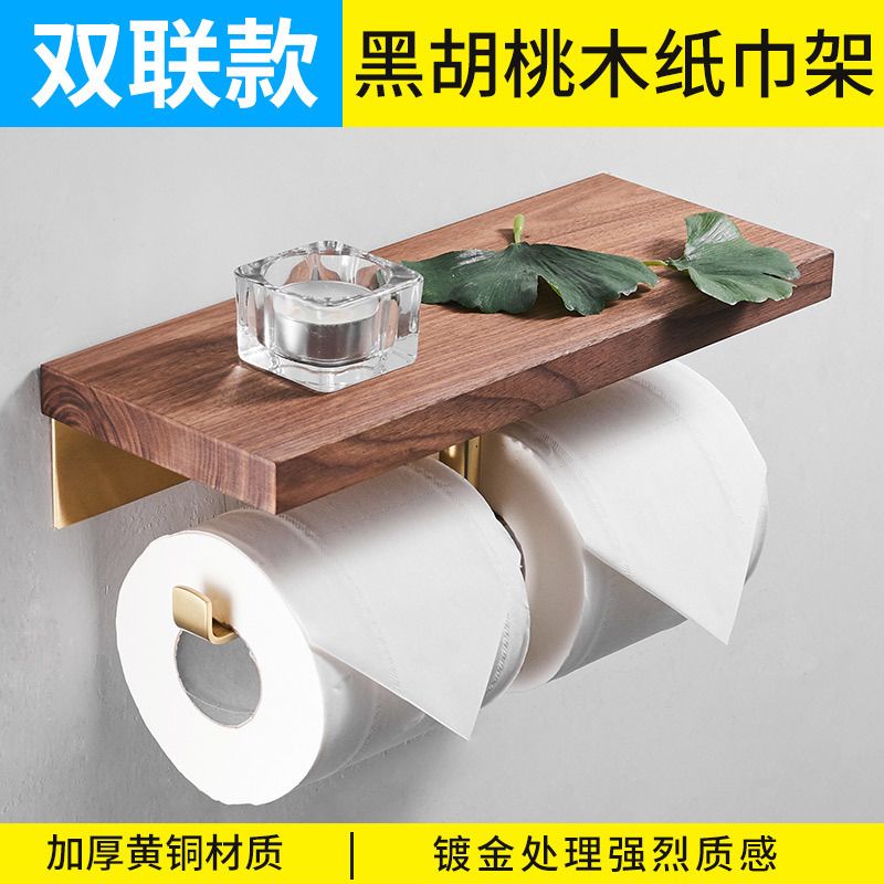 double paper holder