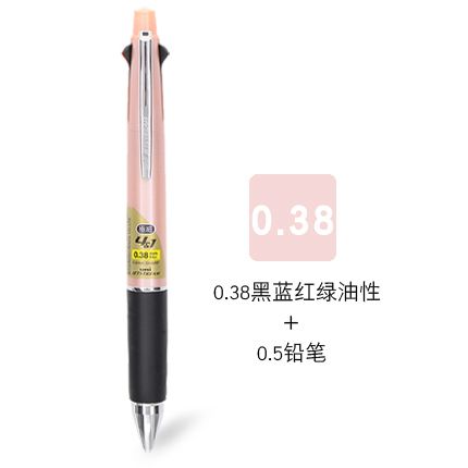 Light Pink 038mm