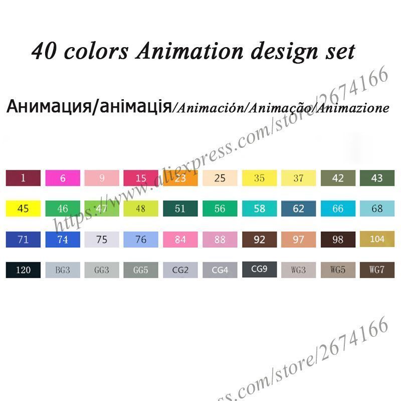 40 Animationssatz