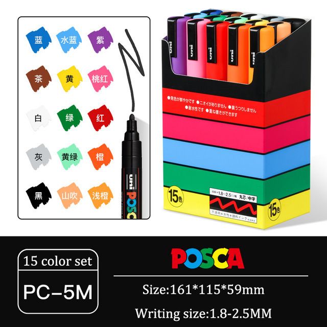 Pc-5m 15 Colors
