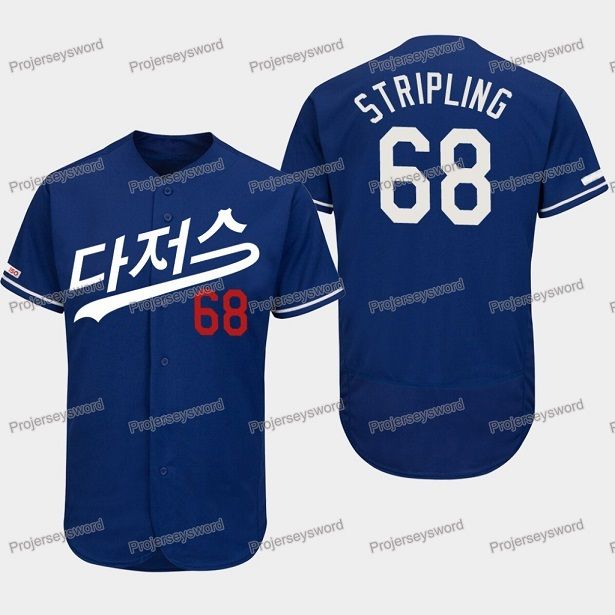 68 Ross Stripling