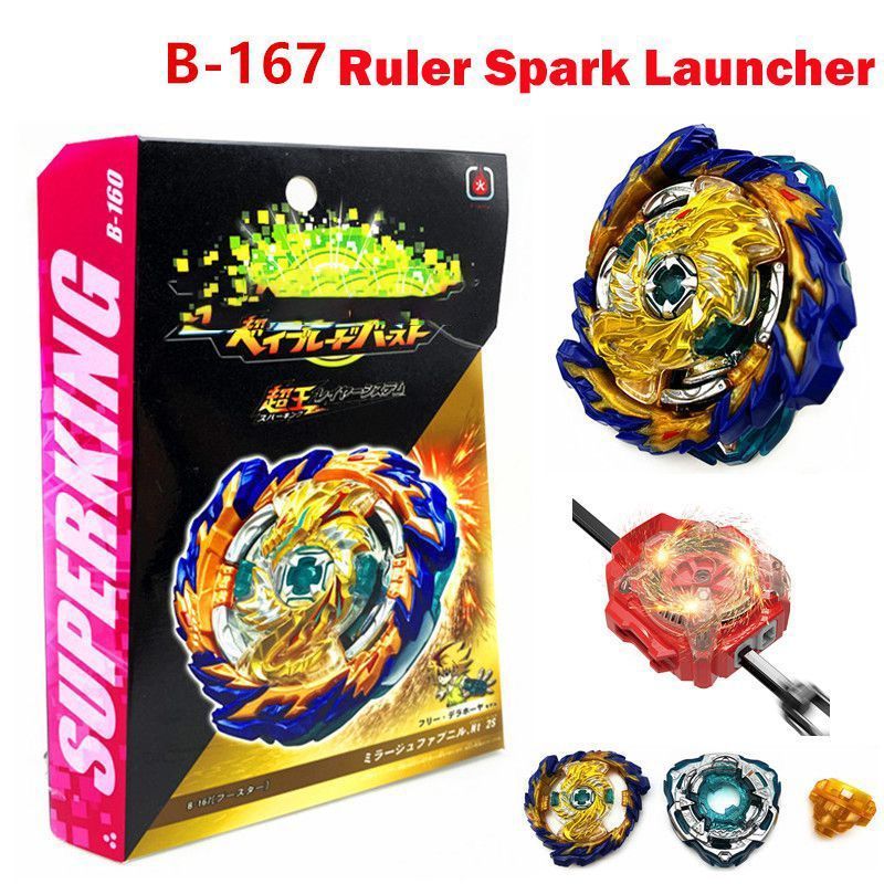 Spark Ruler Launcher