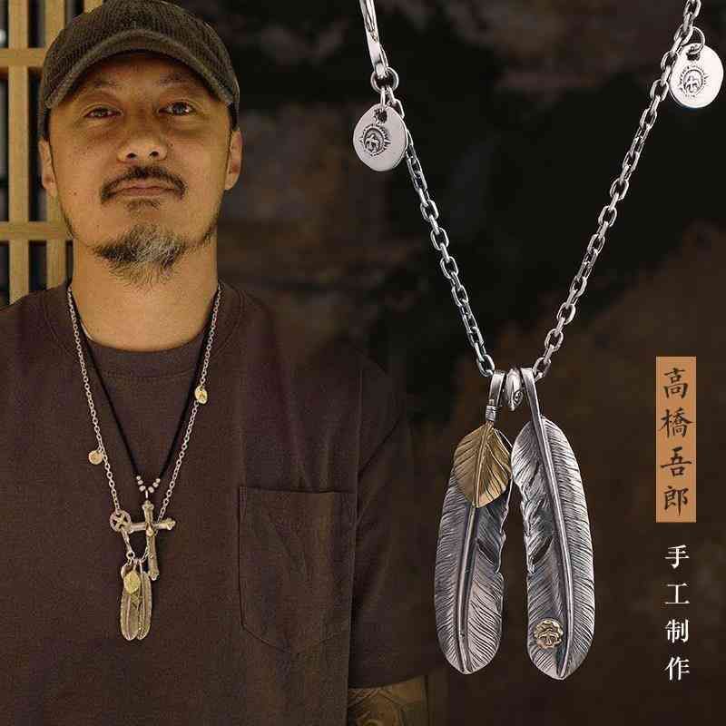 Takahashi goro jewelry store